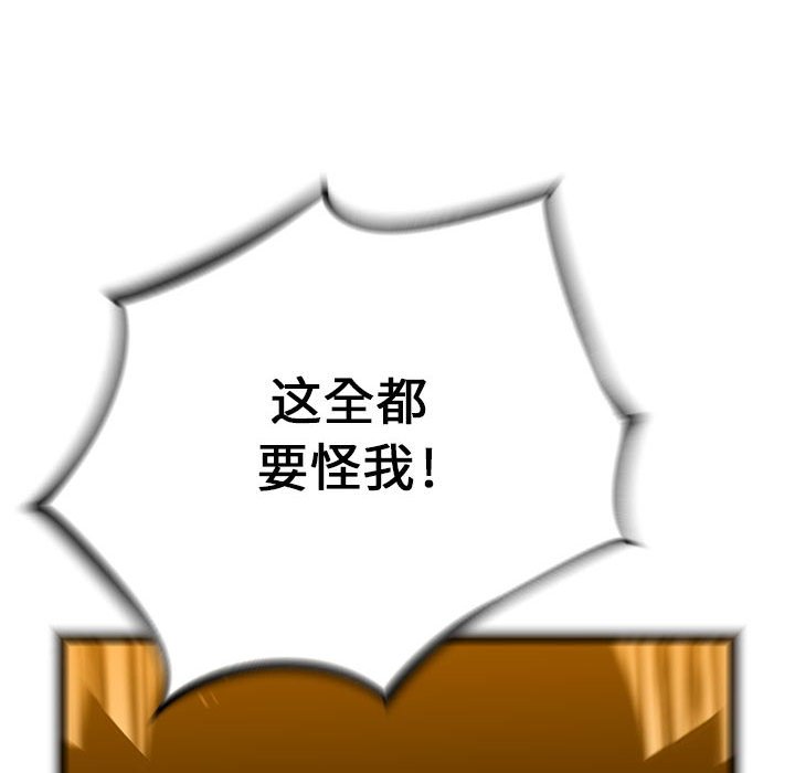 第16話 - 第82张