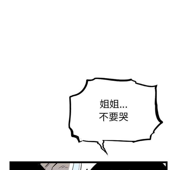 第16話 - 第84张
