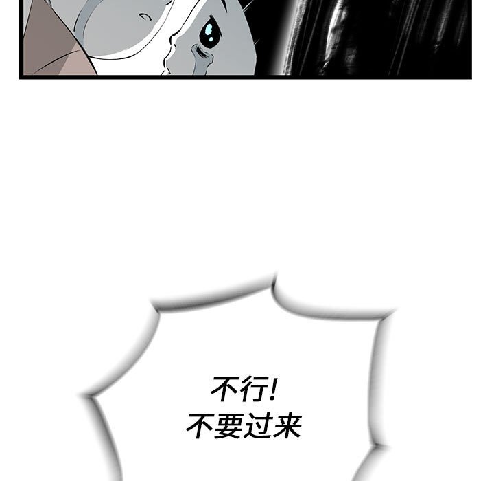 第16話 - 第91张