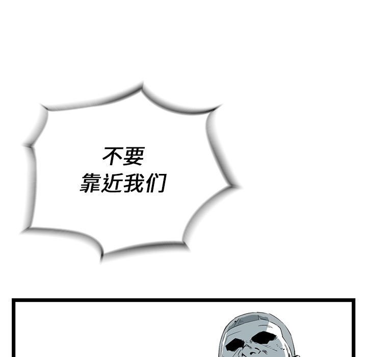 第16話 - 第93张