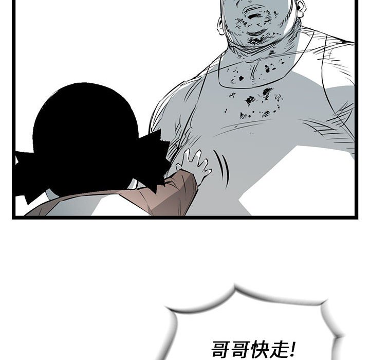 第16話 - 第94张