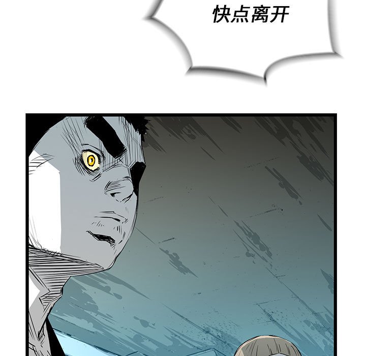 第16話 - 第95张