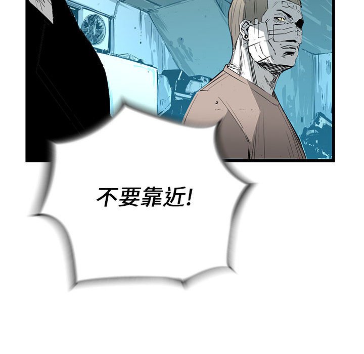 第16話 - 第96张
