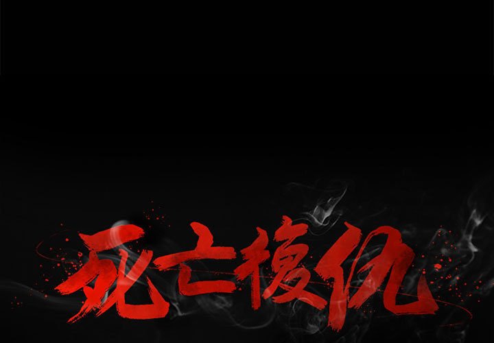 第17話 - 第0张