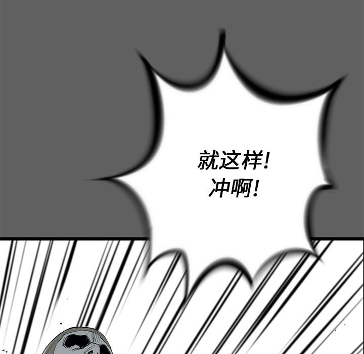 第17話 - 第101张