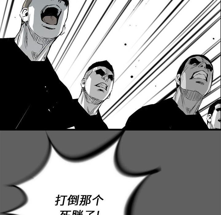 第17話 - 第102张
