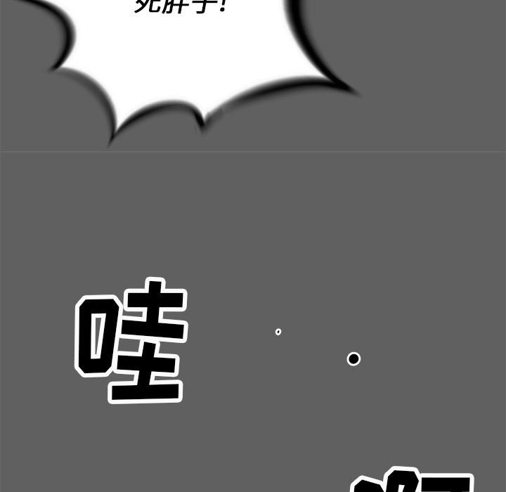 第17話 - 第103张