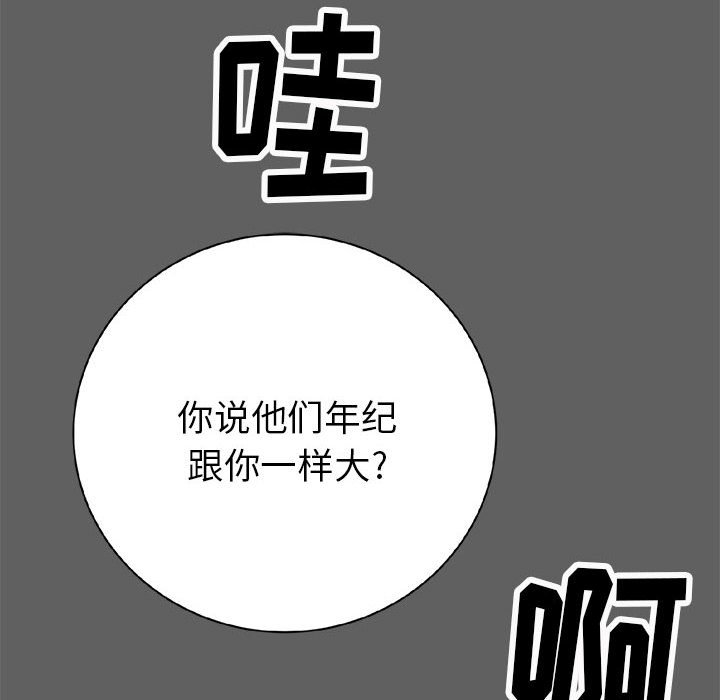 第17話 - 第106张