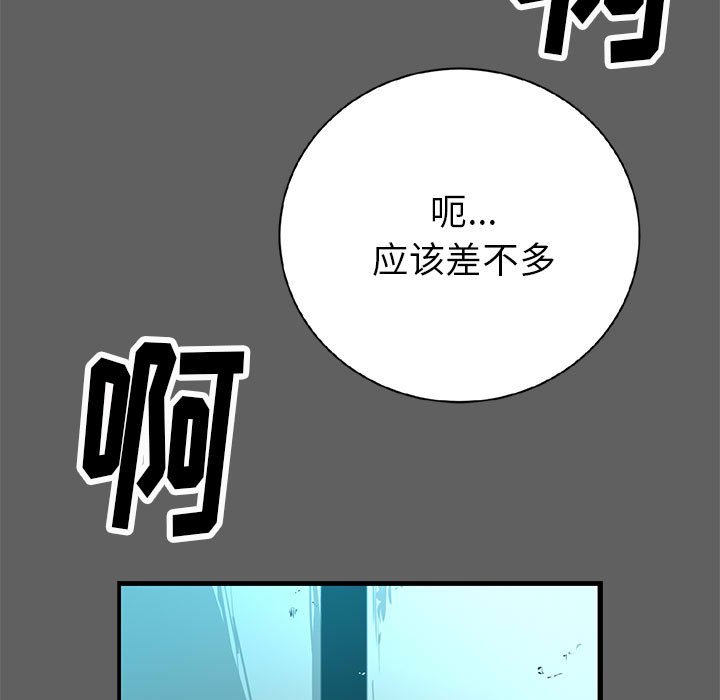 第17話 - 第107张