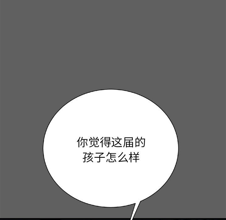 第17話 - 第109张