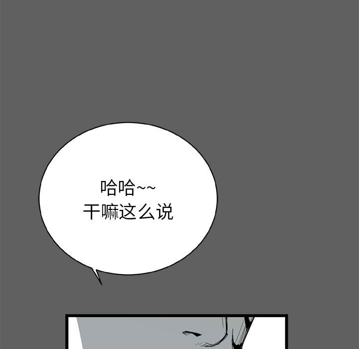 第17話 - 第113张