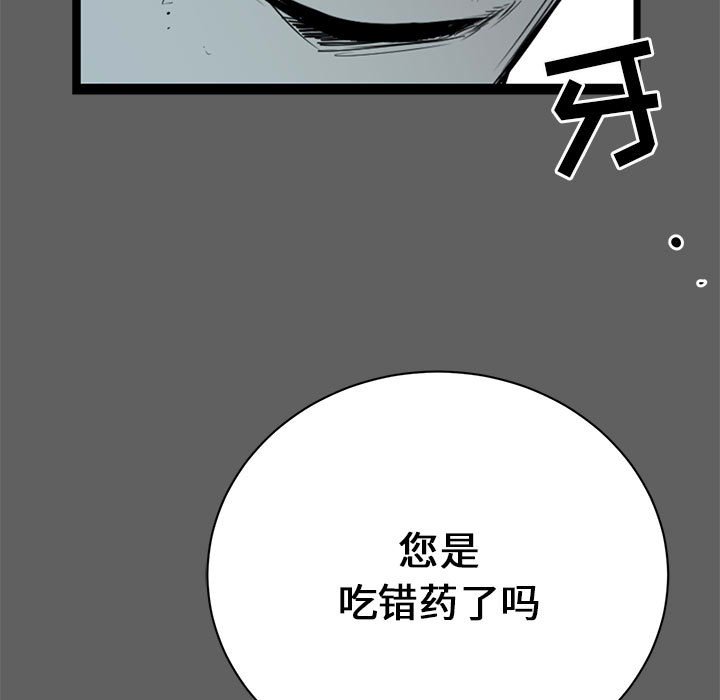 第17話 - 第115张