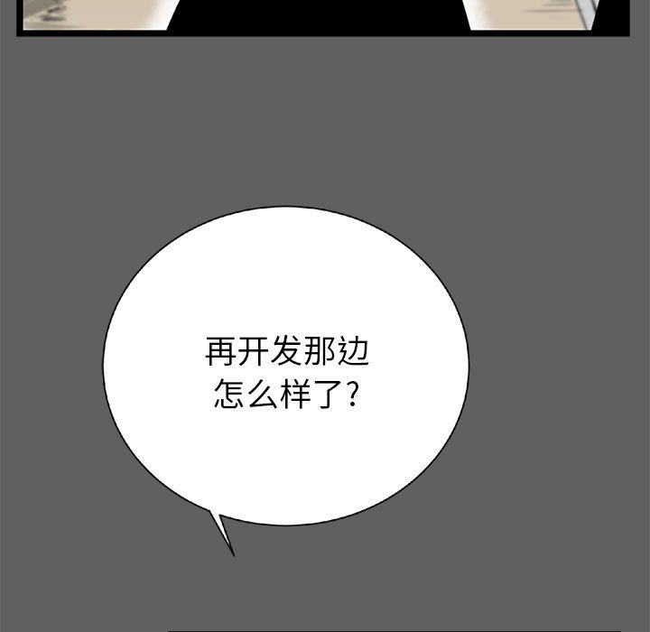 第17話 - 第119张
