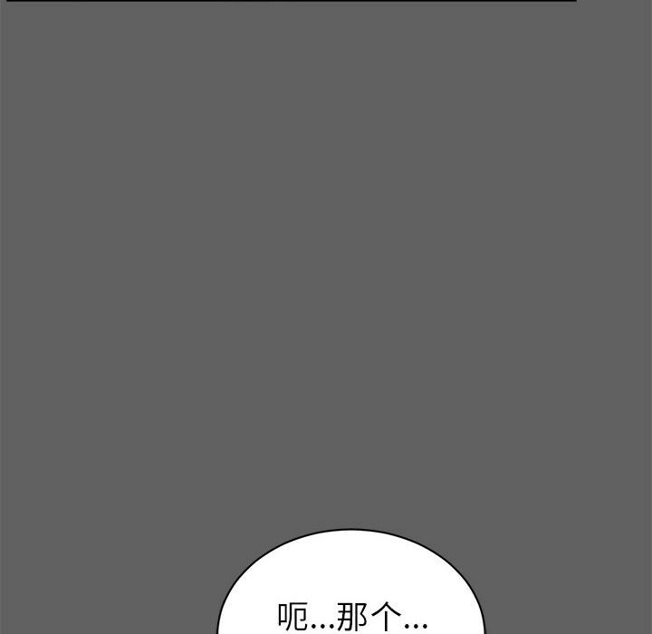 第17話 - 第122张