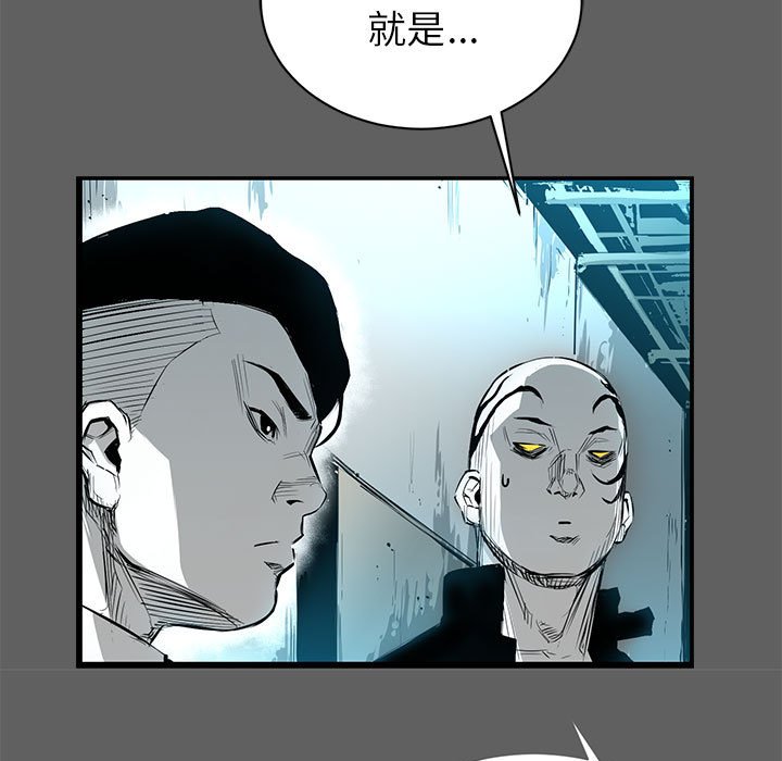 第17話 - 第123张