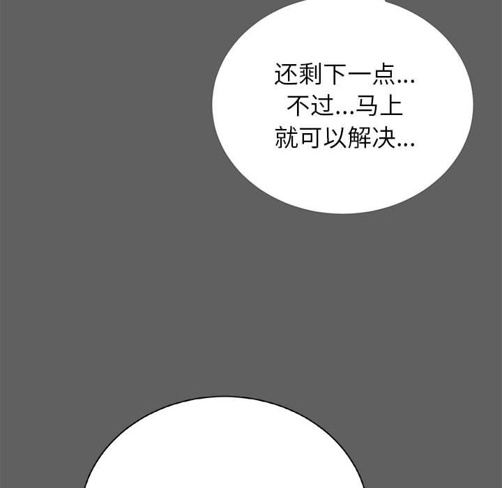 第17話 - 第124张