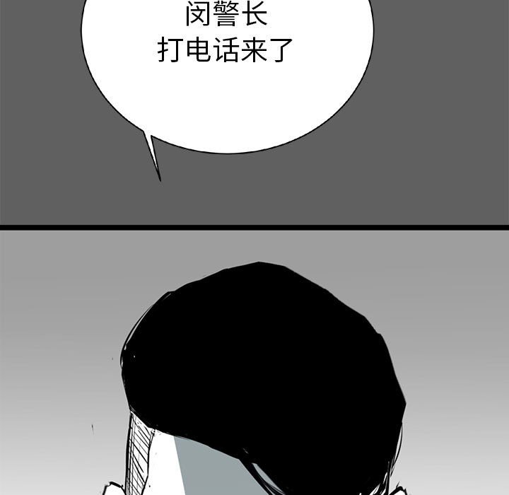第17話 - 第125张