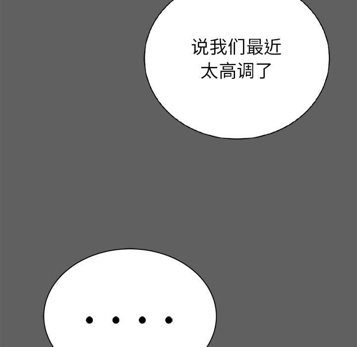 第17話 - 第127张