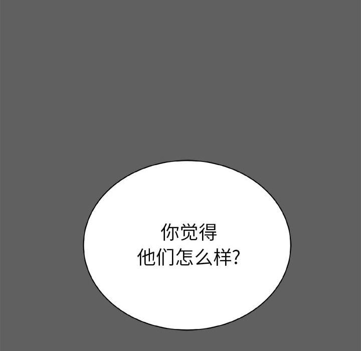 第17話 - 第130张