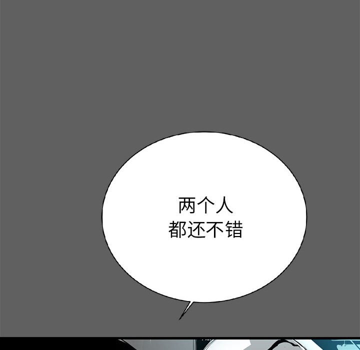 第17話 - 第132张