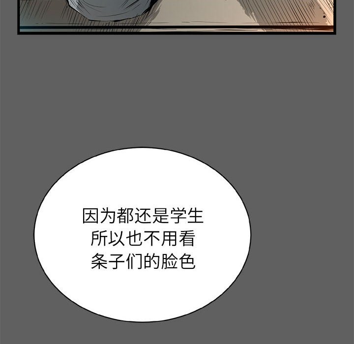 第17話 - 第136张