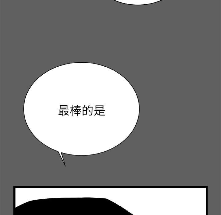 第17話 - 第139张
