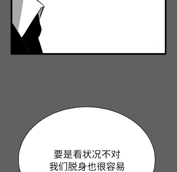 第17話 - 第141张