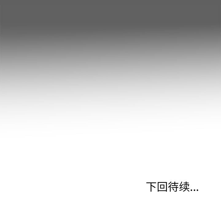 第17話 - 第165张