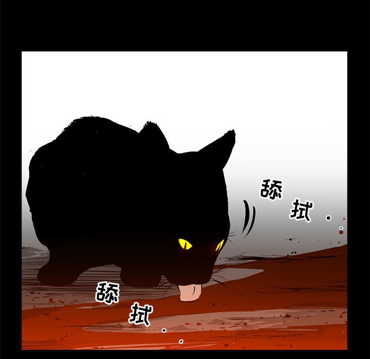 第17話 - 第20张