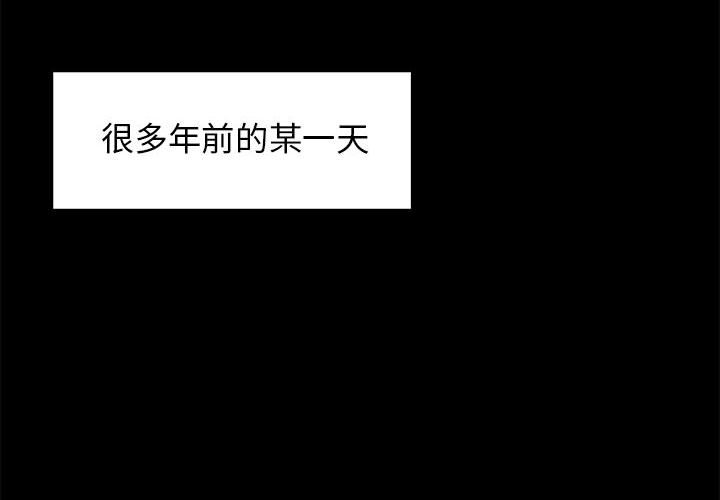 第17話 - 第3张