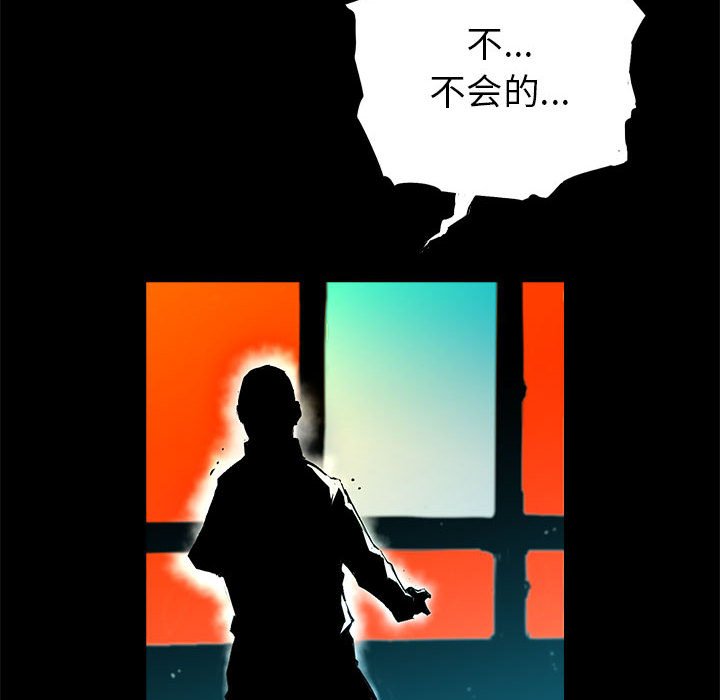 第17話 - 第42张