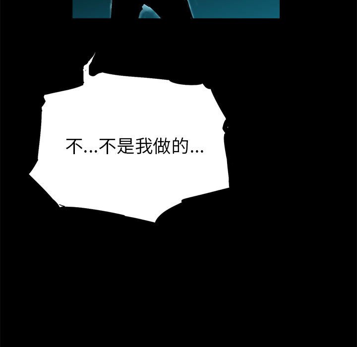 第17話 - 第43张