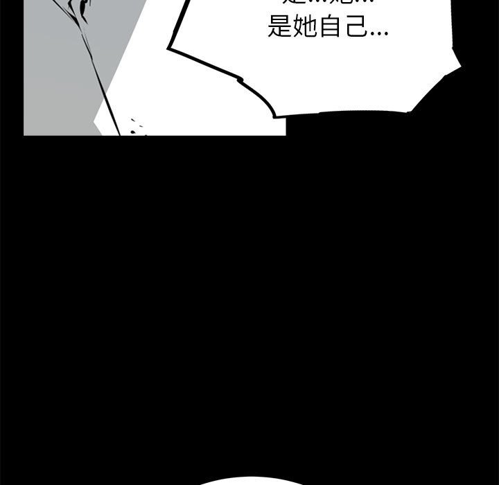 第17話 - 第45张