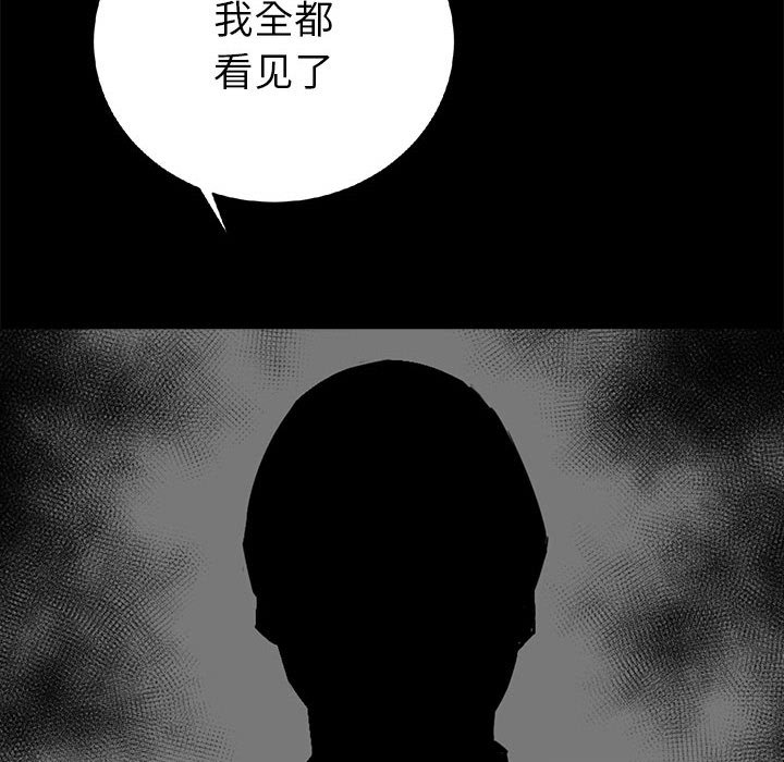 第17話 - 第52张