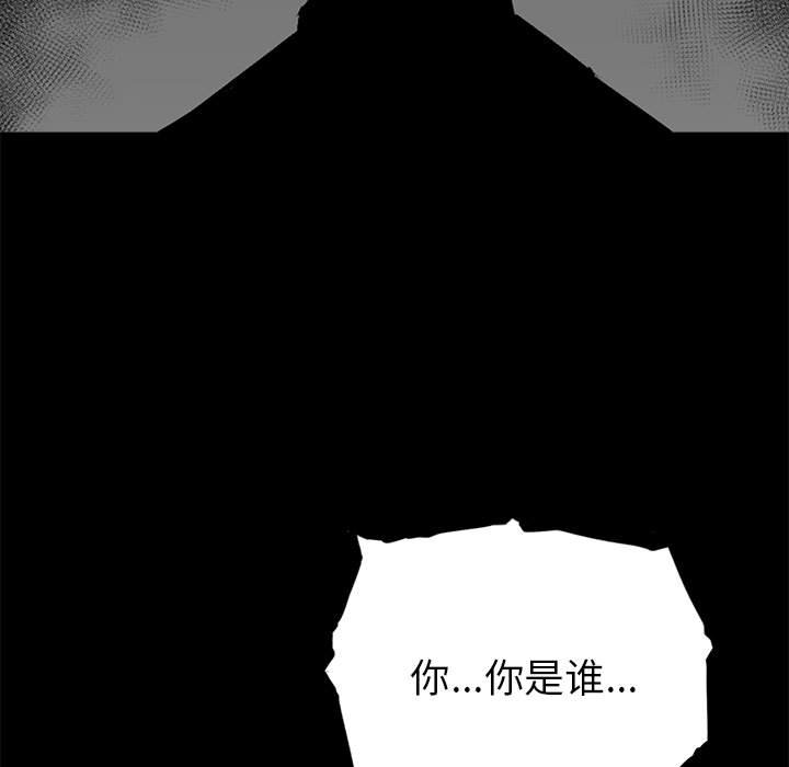 第17話 - 第53张