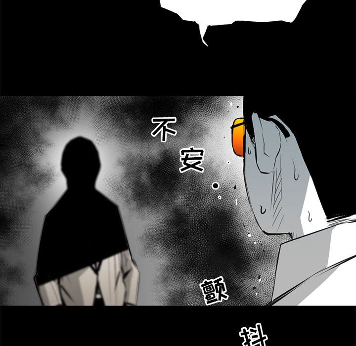 第17話 - 第54张