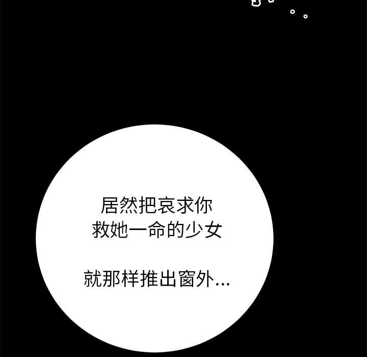 第17話 - 第55张
