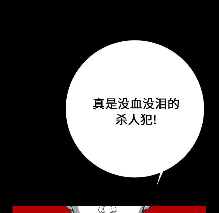 第17話 - 第57张