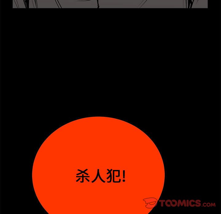 第17話 - 第59张