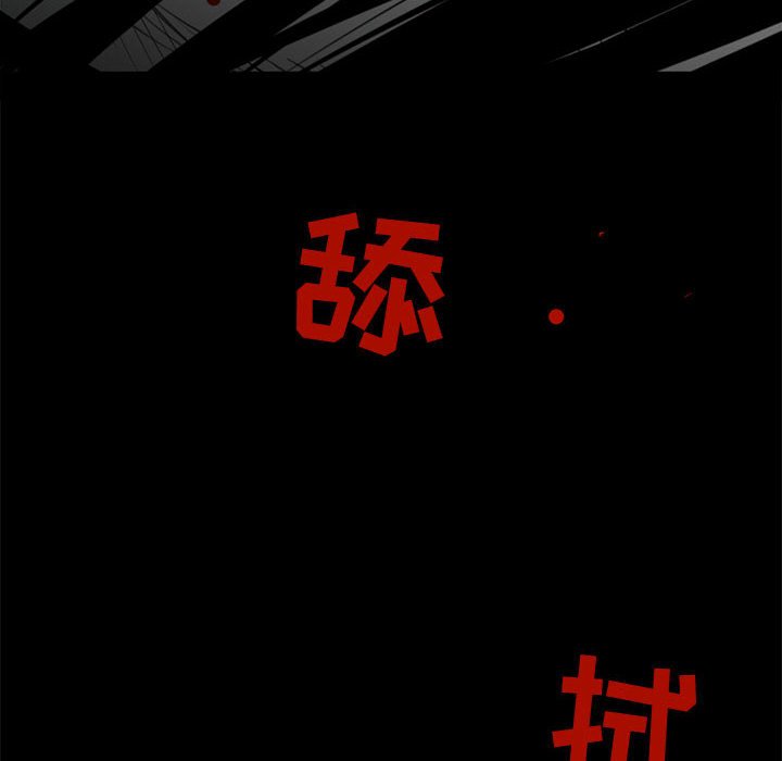 第17話 - 第66张