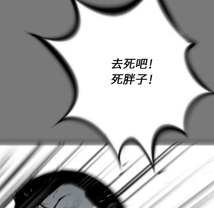第17話 - 第76张