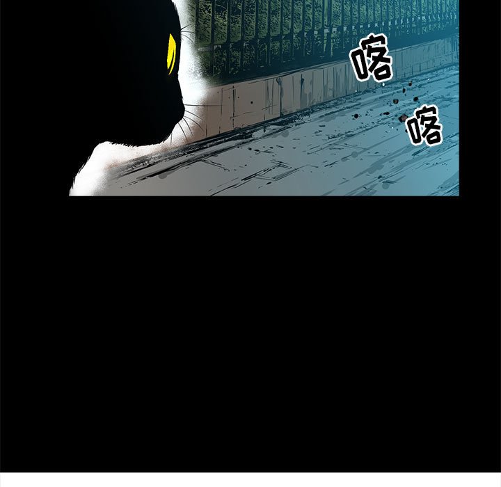 第17話 - 第8张