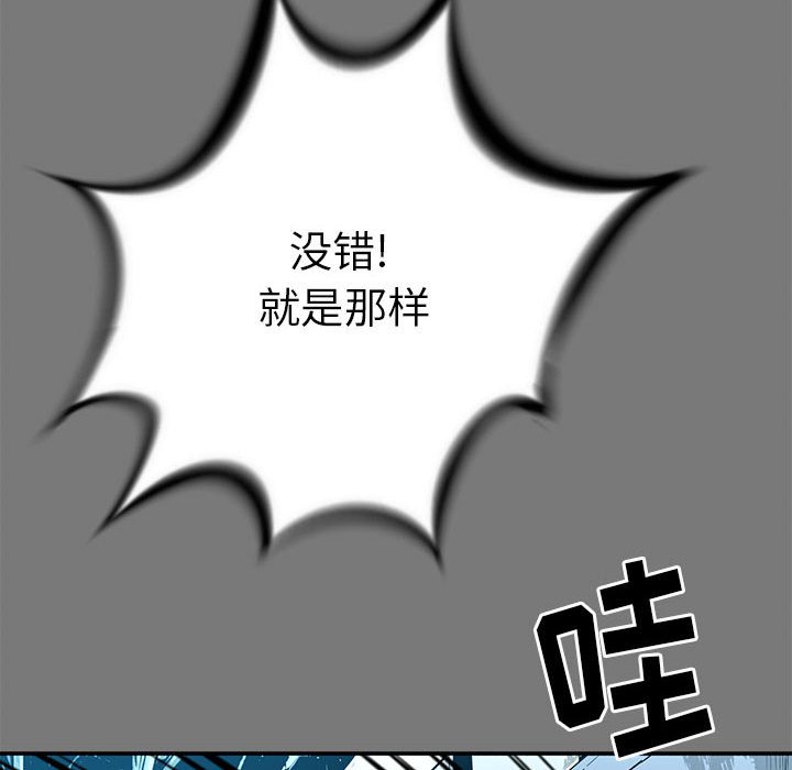 第17話 - 第80张