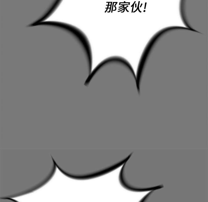 第17話 - 第82张