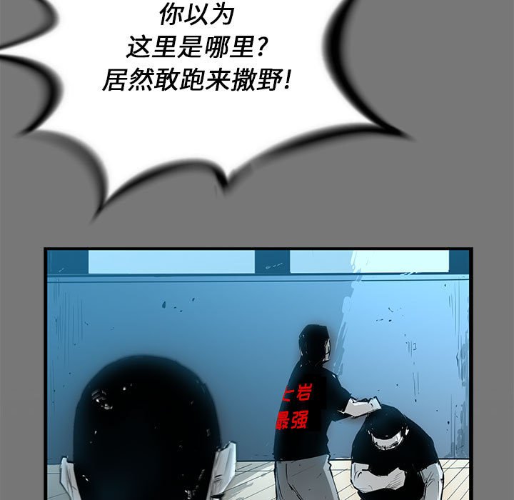 第17話 - 第83张