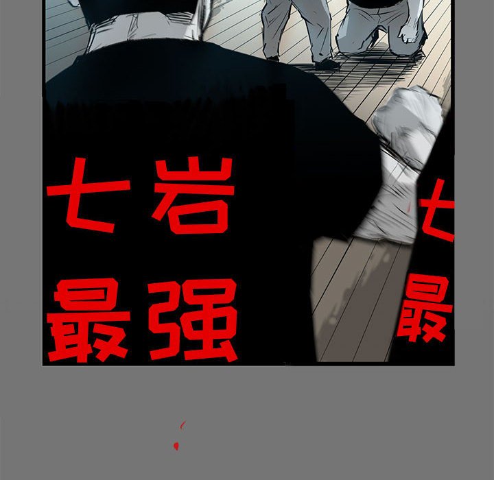 第17話 - 第84张