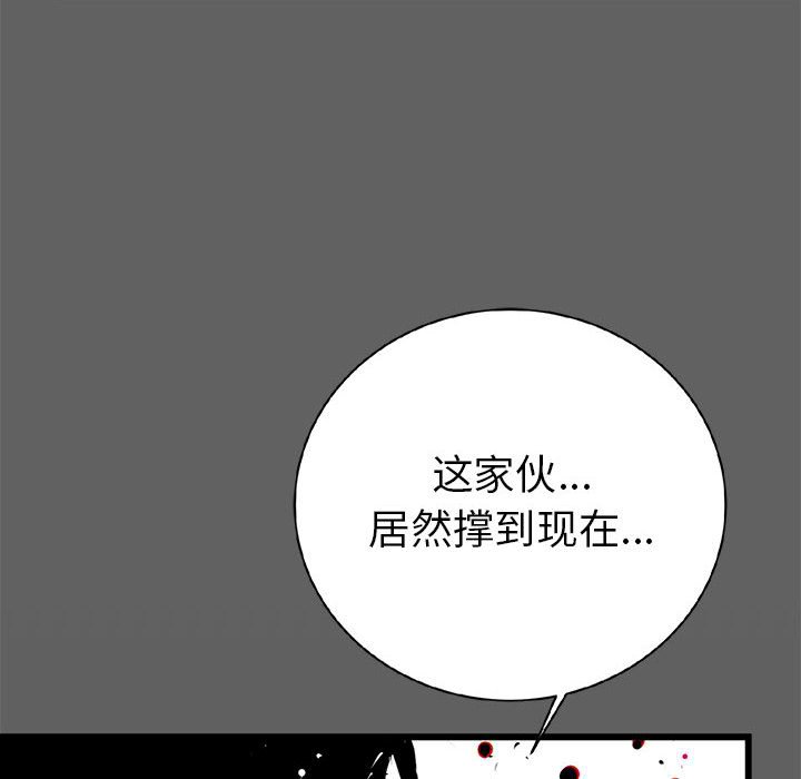 第17話 - 第96张