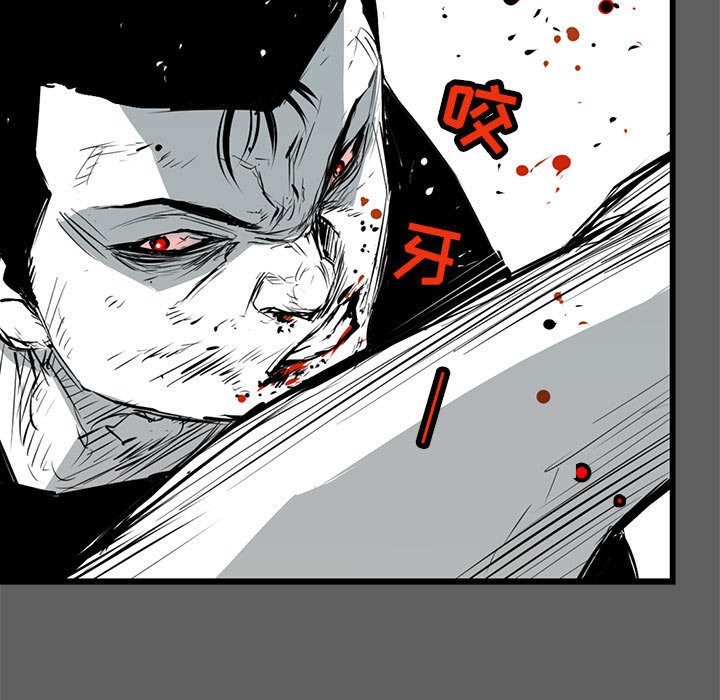 第17話 - 第97张