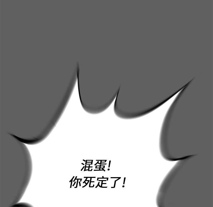 第17話 - 第98张