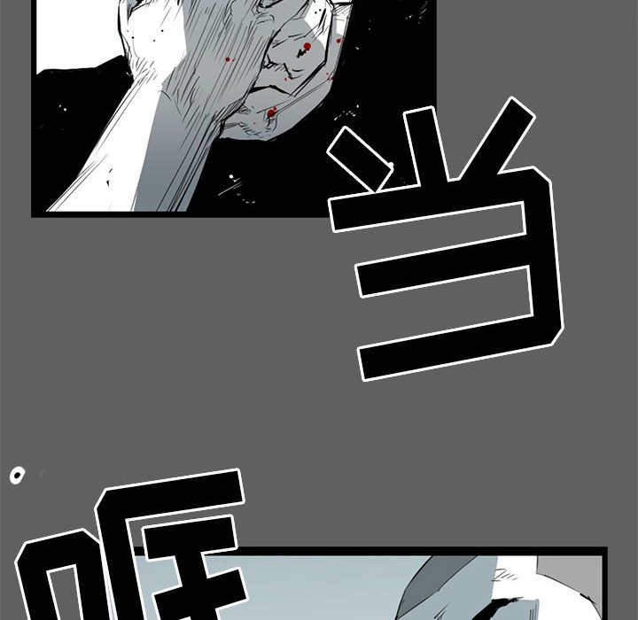 第18話 - 第103张